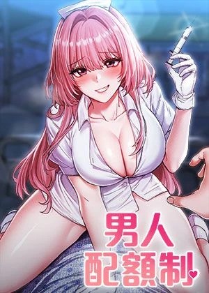 哔咔漫画加速器韩漫精选